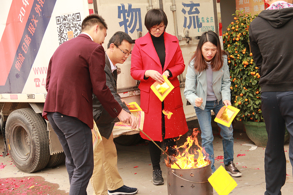 開年啦，開工大吉，祝大家狗年旺旺旺