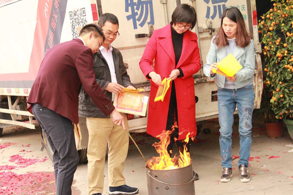 開年啦，開工大吉，祝大家狗年旺旺旺