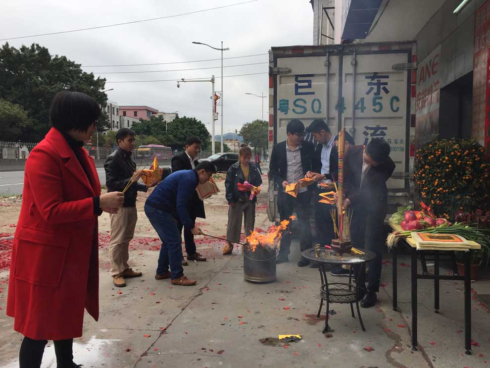 開年啦，開工大吉，祝大家狗年旺旺旺