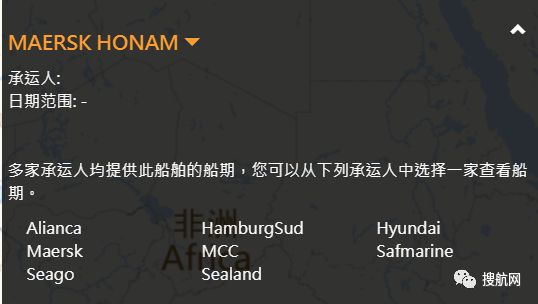 三天內三起嚴重事故，全球海運航運巨頭馬士基度過揪心的三天三夜！！