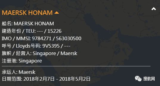 三天內三起嚴重事故，全球海運航運巨頭馬士基度過揪心的三天三夜！！