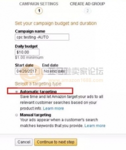亞馬遜廣告推廣開通方法設(shè)置詳情亞馬遜的干貨們收藏好了