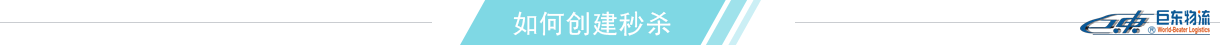 亞馬遜PrimeDay備戰(zhàn)_亞馬遜FBA賣家們你們準(zhǔn)備好了嗎？