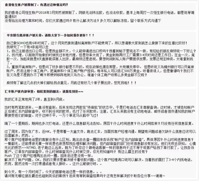 離岸賬戶關停潮，外貿企業何去何從？