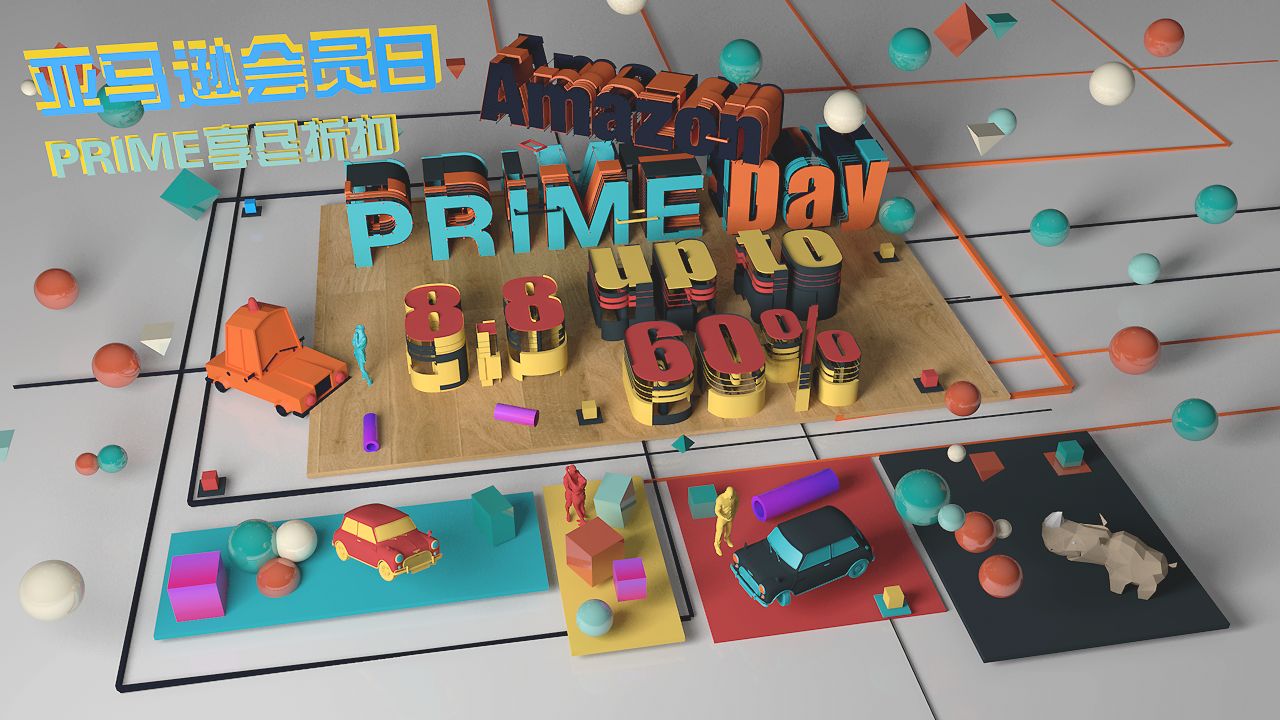 你準備好了嗎？2018年亞馬遜Prime Day將于7月16日中午正式開啟