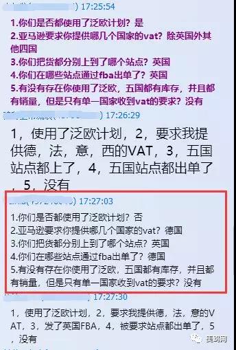 死神來了！亞馬遜今天幾乎對所有泛歐賣家發出索命符！