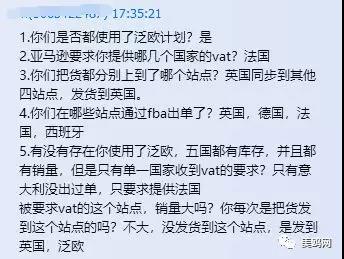 死神來了！亞馬遜今天幾乎對所有泛歐賣家發出索命符！