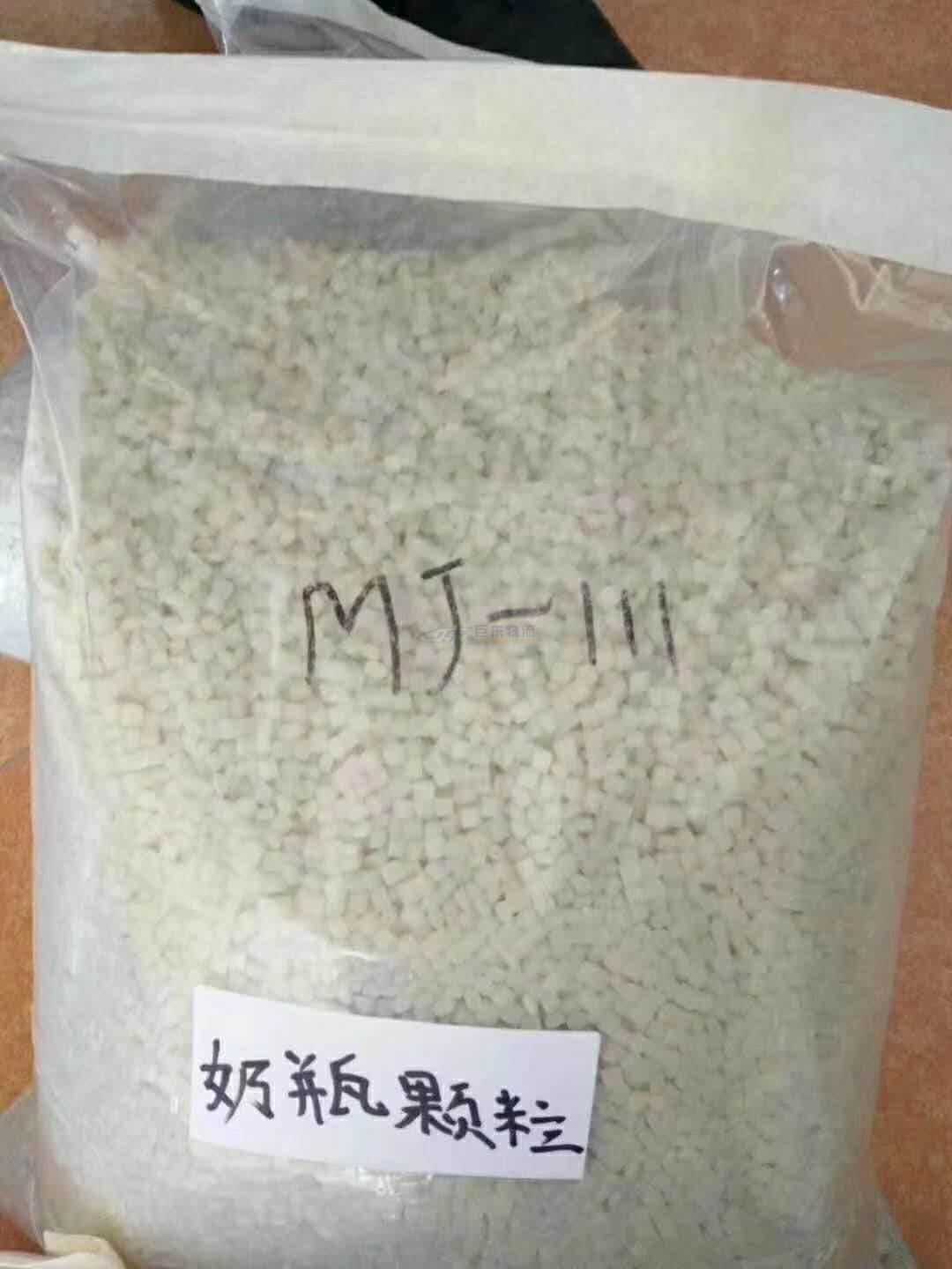 ?塑料顆粒_塑膠料,塑膠顆粒_再生塑膠料,?進(jìn)口報關(guān)報檢