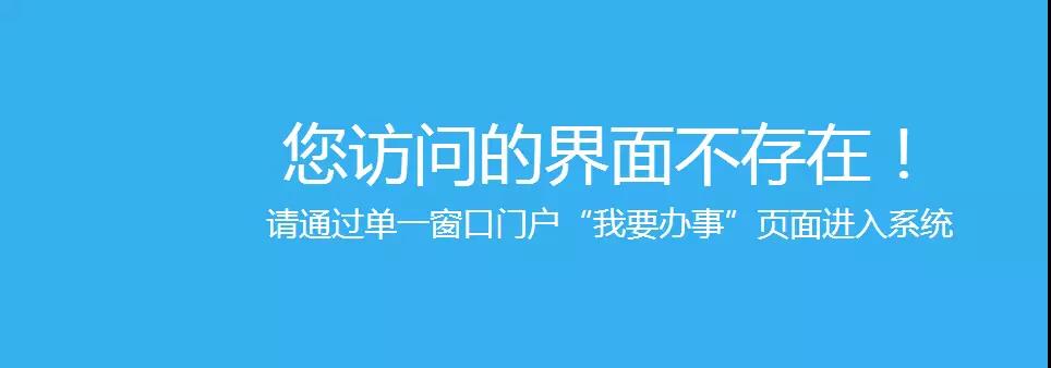 今日關(guān)檢融合系統(tǒng)正式實(shí)施，進(jìn)出口報(bào)關(guān)清關(guān)通關(guān)