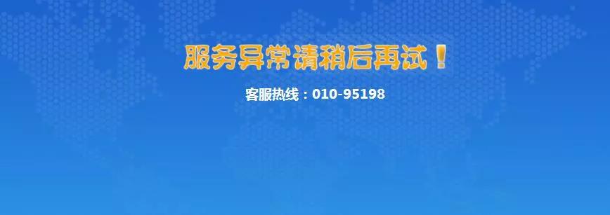 今日關(guān)檢融合系統(tǒng)正式實(shí)施，進(jìn)出口報(bào)關(guān)清關(guān)通關(guān)