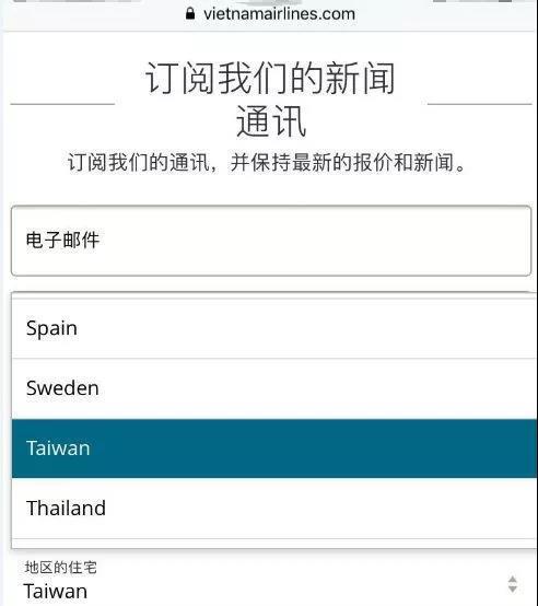 國際空運,國際物流空運_“臺獨”的外國航空公司要被“獎勵”了？