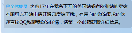 本周亞馬遜印度站開通申請,跨境電商做好準備了嗎