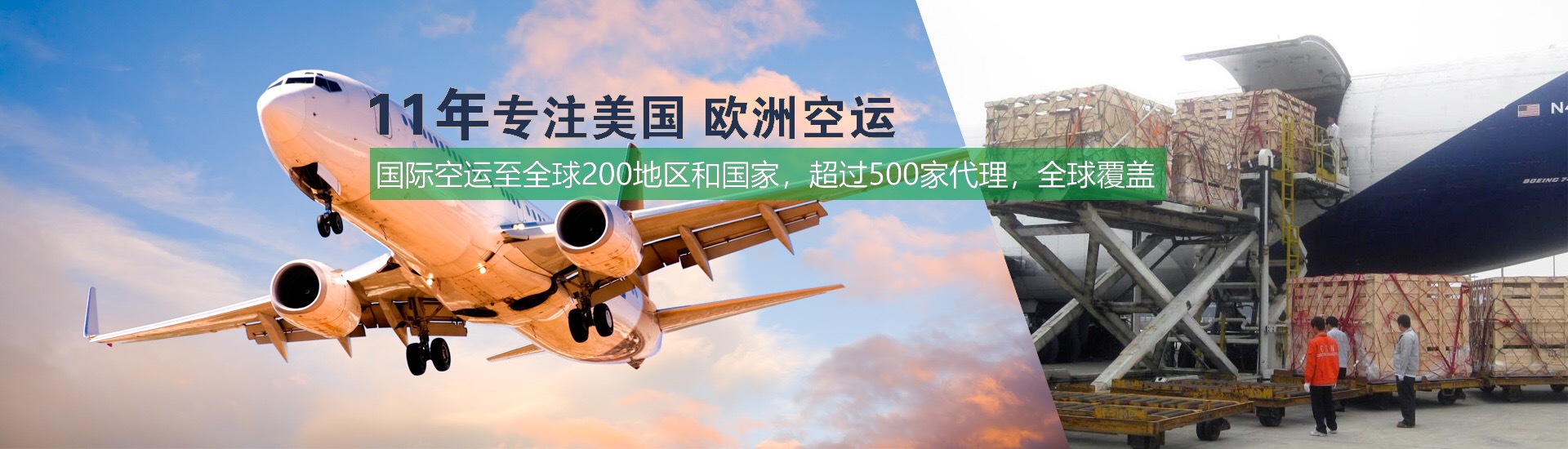 2019年1月國際空運,e-AWB將成為航空貨運標準