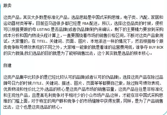 東莞做國際貿易的賣家們，跨境電商你了解多少？又如何做好跨境電商？