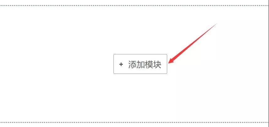 跨境電商的FBA海運賣家們關于創建亞馬遜新版的A+頁面的操作步驟如下