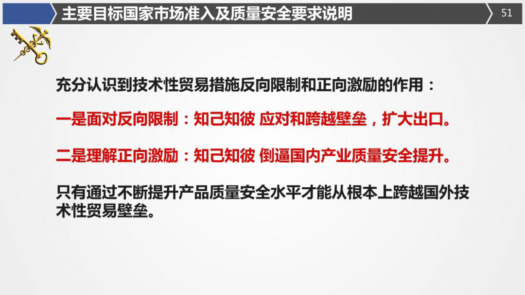 2020年最詳細出口（口罩、防護服等醫療物資）要求!