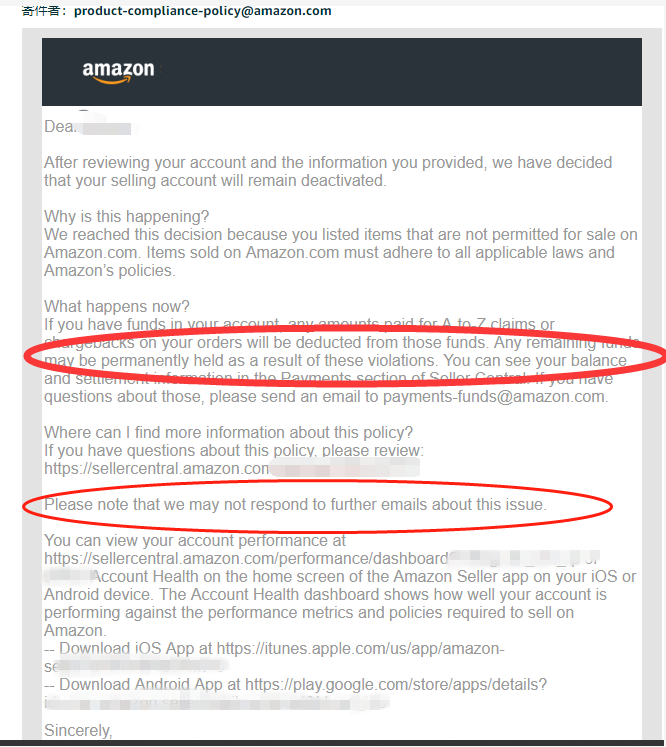 上億元被凍結(jié)！亞馬遜口罩賣家被永久封號(hào)！