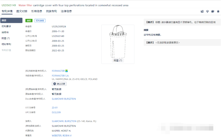 自來水檢測到新冠狀病毒，亞馬遜這產品搜索2750%！爆賣！