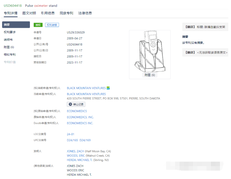 自來水檢測到新冠狀病毒，亞馬遜這產品搜索2750%！爆賣！