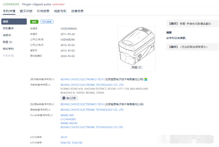 自來水檢測到新冠狀病毒，亞馬遜這產品搜索2750%！爆賣！