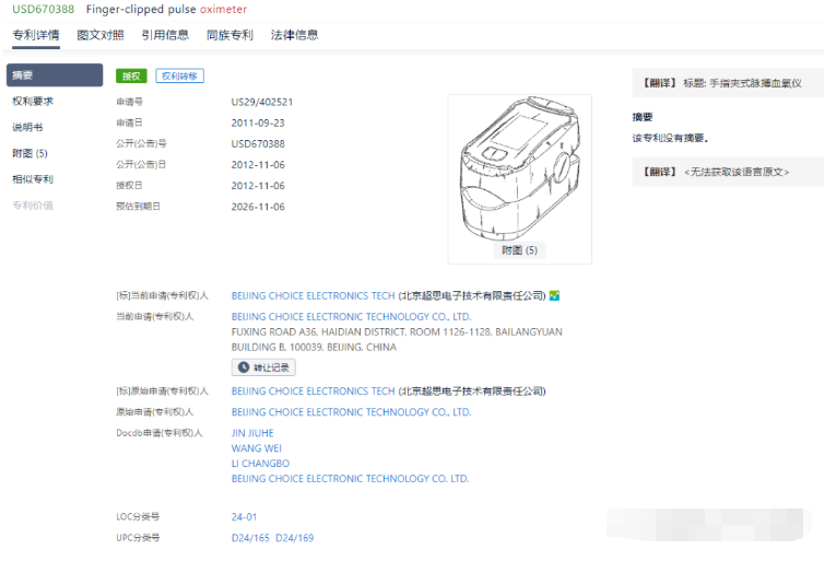 自來水檢測到新冠狀病毒，亞馬遜這產品搜索2750%！爆賣！