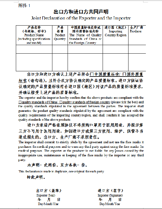 美國海運FBA跟普通海運什么區別？