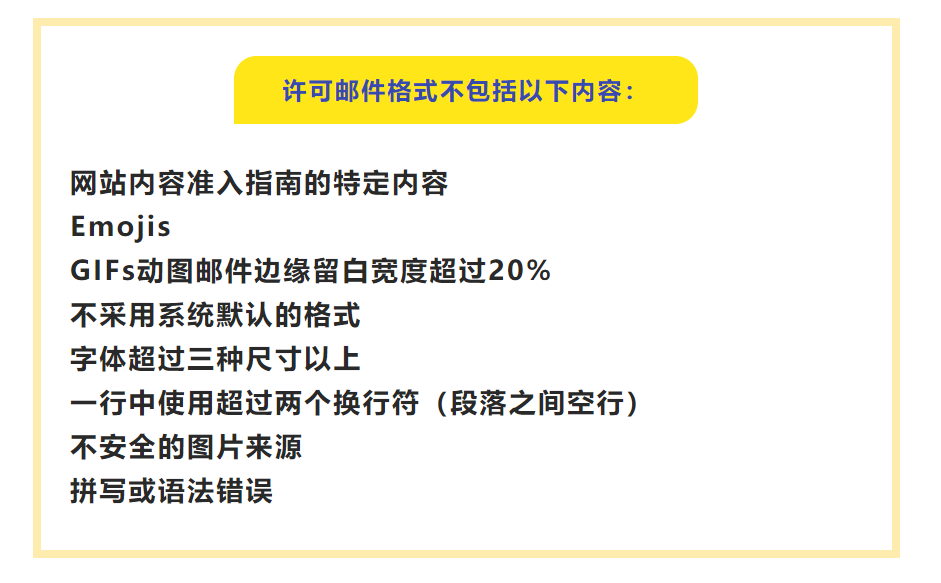  亞馬遜更新新政策！將于11月3日生效，違反會被停售!