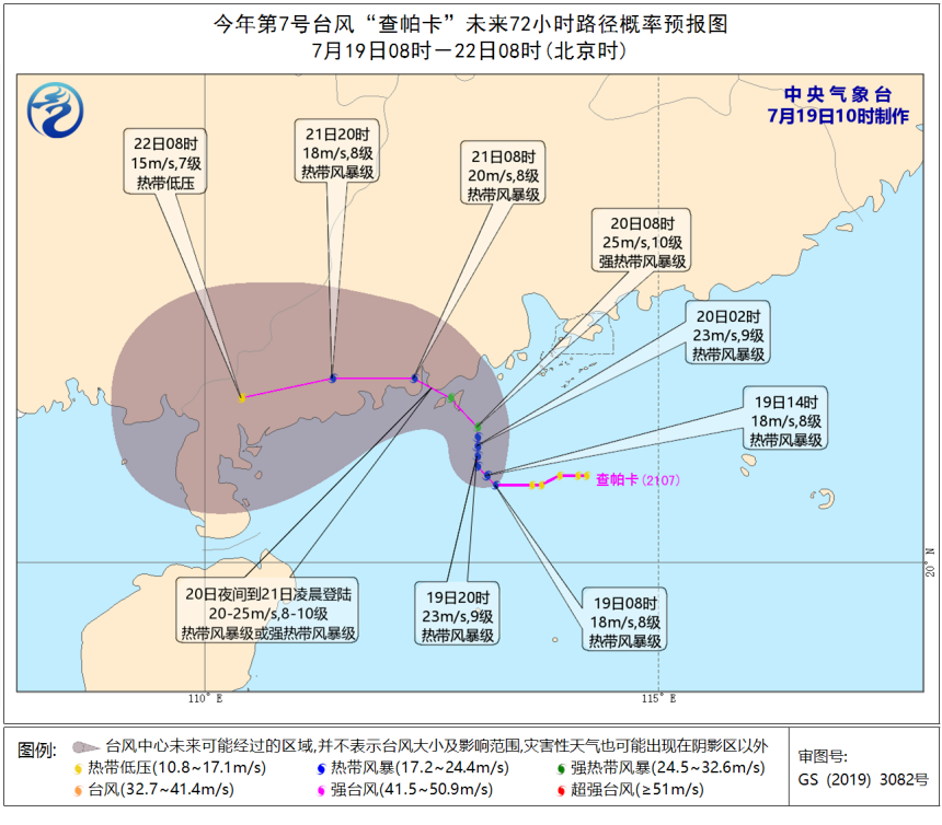 “雙臺風”將至！碼頭預(yù)警！珠三