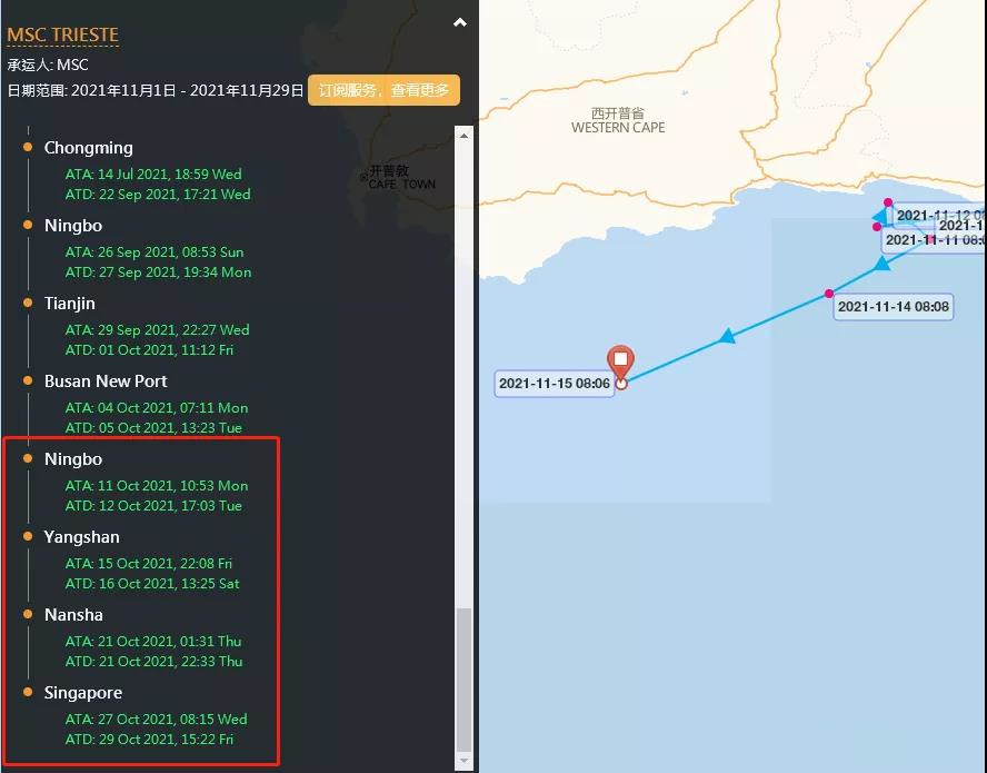 MSC一大型集裝箱船遇險漂流，曾掛