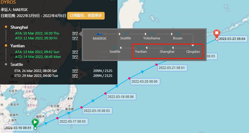 突發！大量集裝箱落水丟失！曾掛靠青島/上海/鹽田港