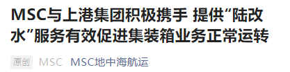 受封控影響！船公司開始取消掛靠上海港，部分貨物轉(zhuǎn)至其他港口卸貨