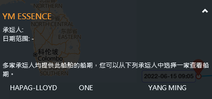 突發！一艘從中國出發的集裝箱船有船員確診，船期延誤！