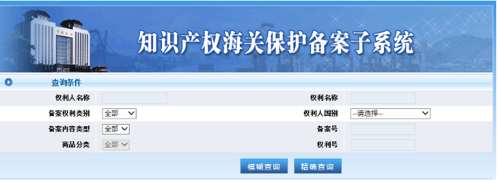 半年扣留4527萬件！海關嚴查這類產品，出口北美、歐洲等國請注意！