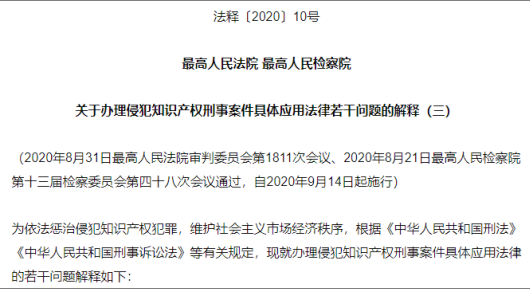 半年扣留4527萬件！海關嚴查這類產