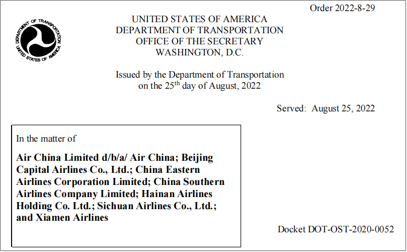 美交通部宣布暫停4家中國(guó)航司26個(gè)