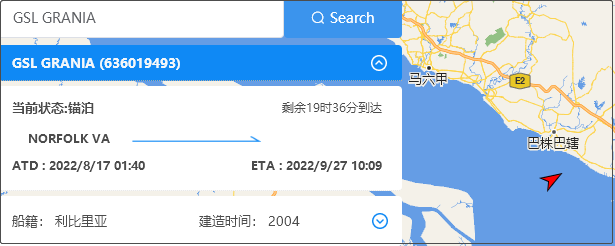 一大型集裝箱船在馬六甲海峽被油輪撞擊，兩船嚴重受損，船期延誤！