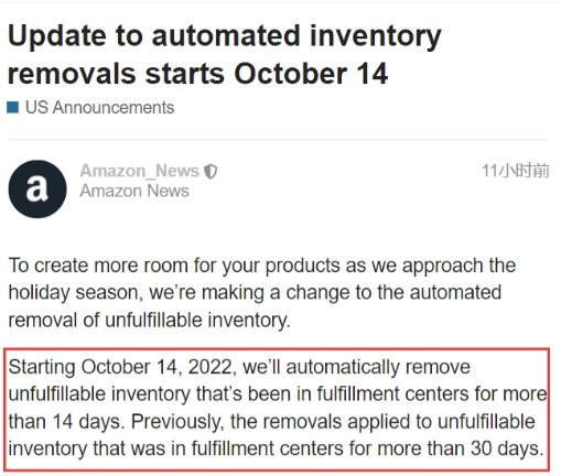 亞馬遜FBA旺季，如何應對政策連續(xù)
