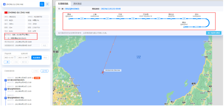 中谷海運(yùn)11月新增一條東南亞直航！可直達(dá)巴生西、雅加達(dá)、泗水港等