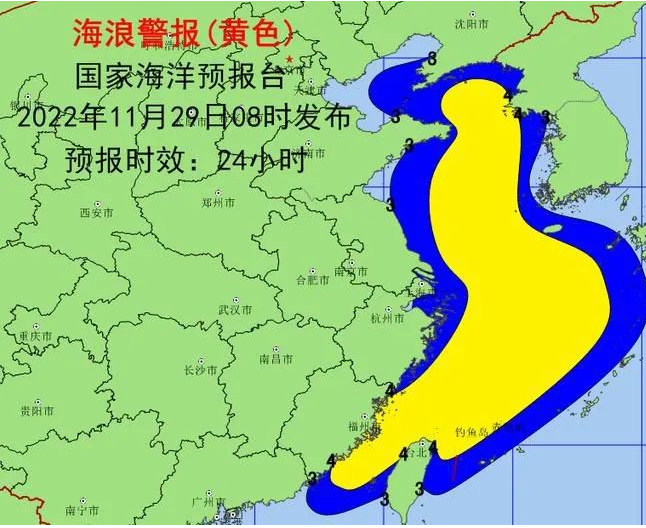 海浪黃色警報！東海臺灣海峽將出