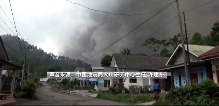 緊急！近期多國火山“扎堆”噴發