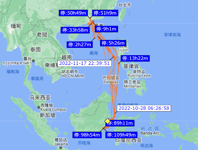 一艘中國散貨船船長失蹤，搜尋超過10天！途徑我國多個港口