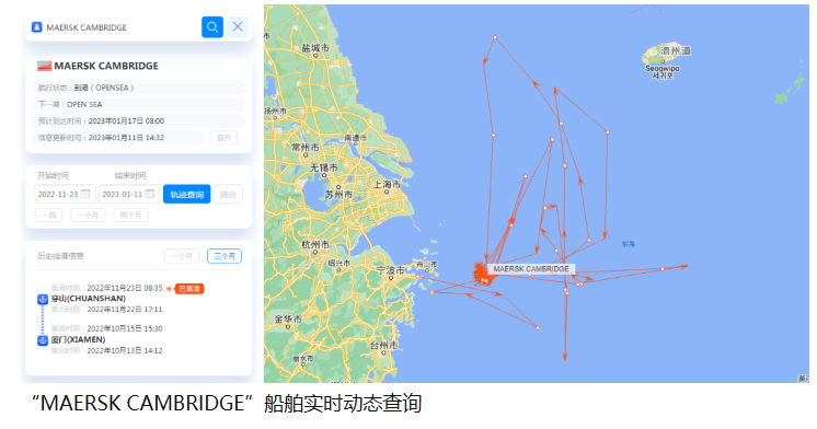 2M聯(lián)盟這條歐洲航線兩個月內(nèi)唯一一艘船也停航了