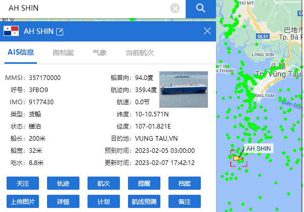 一艘載有4500多輛汽車的運輸船起火，曾掛靠國內港口