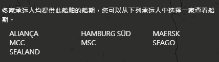 MSC一艘萬箱船在蘇伊士運河擱淺