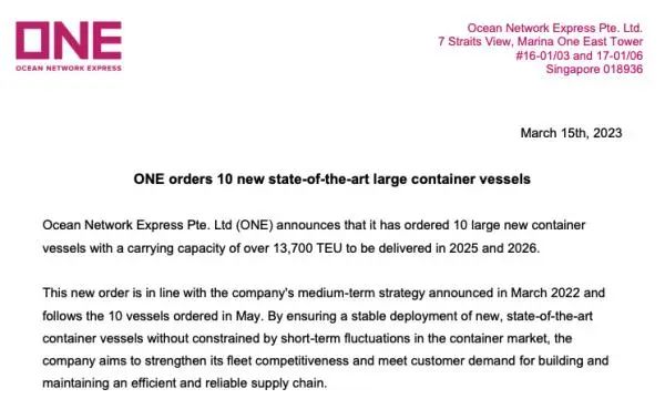 ONE再次訂購10艘大船！預計將突破200萬艙位大