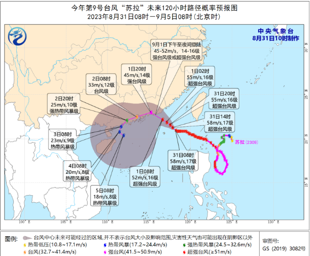 9月1日12時起 深圳機(jī)場暫停航班運(yùn)行！